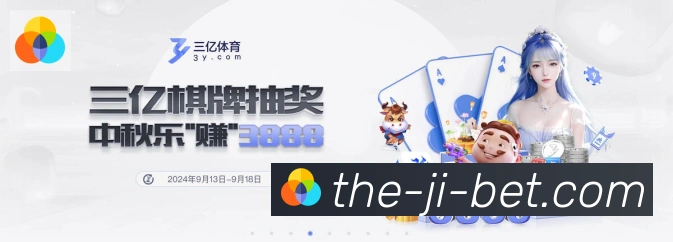 极直播荣誉